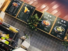 -爱辣屋咕噜鱼