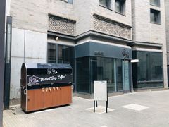 -Catail前苑(前门大街店)