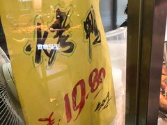 -上海枇杷烤鸭(城乡贸易中心店)
