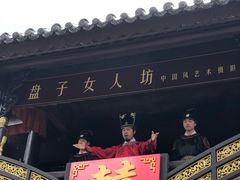 -天龙八部武侠城