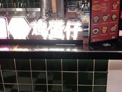 -兰芳园丝袜奶茶