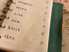 -食戟