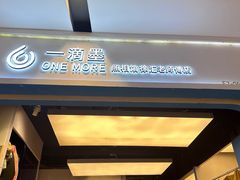 -一墨照相馆·证件照·形象照(世博店)