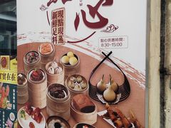 -御龙海鲜火锅(十六浦店)