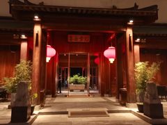 -那家山城(顺义店)