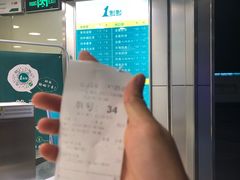 -1点点(康王中路店)