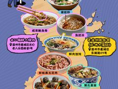 -锦泓老字号猪脏粉(东联大厦店)