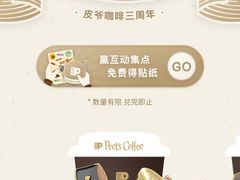 -Peet's Coffee皮爷咖啡(德基店)