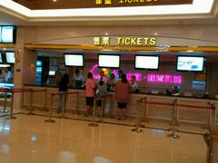 android_upload_pic-中影国际影城(大唐西市4K临境音店)