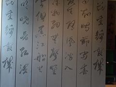 -星巴克臻选(成都宽窄巷子店)