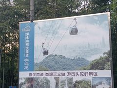 -紫金山山顶公园
