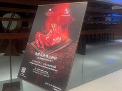 -西村日本料理(香格里拉饭店)