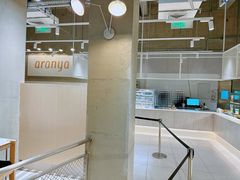 -阿那亚第六食堂(文创街区店)