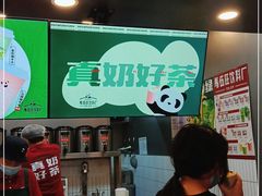门面-马伍旺饮料厂(江宁砂之船店)