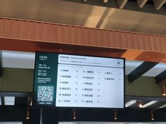 -星巴克(上海虹桥站2A检票口)
