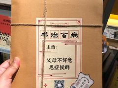-新华文创·光的空间