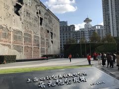 -上海四行仓库抗战纪念馆