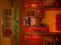-红叶日料·放题·海胆·定食(星海店)