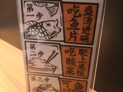 -太二酸菜鱼(正大广场店)
