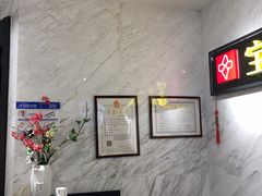 -宝岛眼镜(建外soho店)