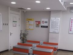 -百邦苹果官方授权维修(文景大厦店)