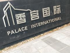 -视野联行眼镜蔡司·依视路官方授权店(顺城店)