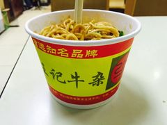 -江三王记牛杂馆(总店)