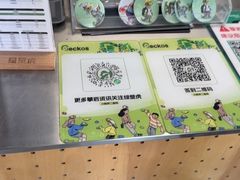 -绿壁虎攀岩基地(Tcar店)