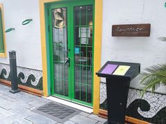 -Carmen卡门西班牙餐厅