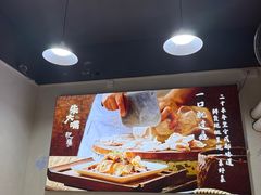 -朱大嘴肥肠血旺(福字街店)