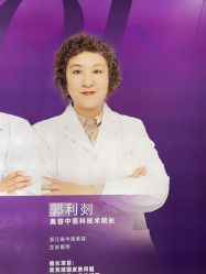 -杭州米兰柏羽医疗美容医院