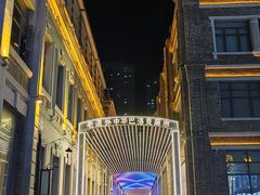 -中华巴洛克风情街