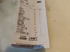 -佬肥猫·浙江乡村菜(国华广场店)