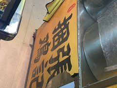 -张记捆鸡(总店)