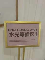 -画美医疗美容医院