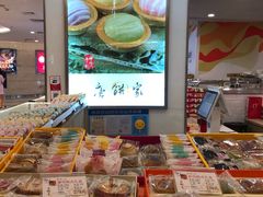 -唐饼家(龙之梦购物中心虹口店)