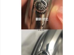 -钟表维修服务中心(人民广场店)