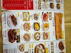 -吉莲利苑海鲜酒家(珠海拱北28年老字号店)