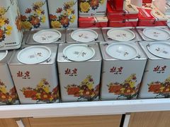 零售区-百年义利(北兴路店)