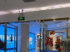 -美可普口腔医院(宝龙标杆店)