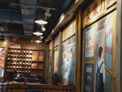 -马路边边串串香(延庆环球新意广场店)