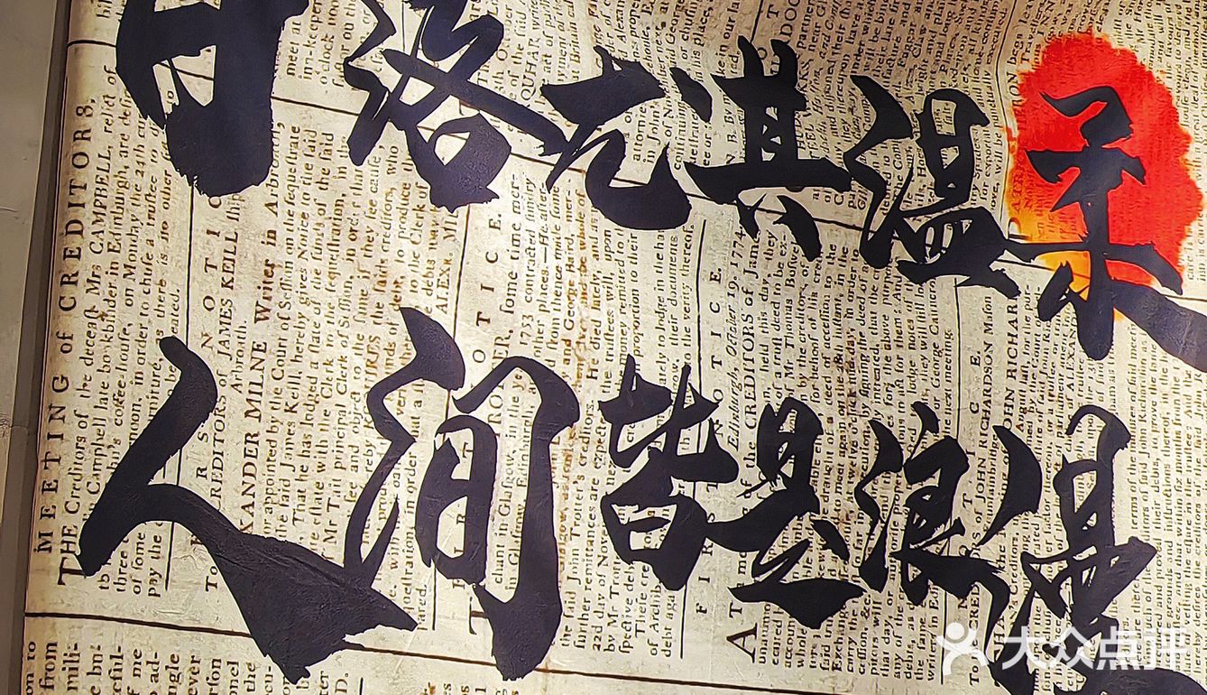 海鲜烤肉