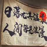 海鲜烤肉