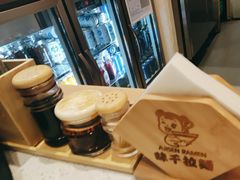 -味千拉面(双井店)