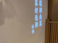 -呷湘厨·鱼汤捞饭·剁椒鱼头·辣椒炒肉(国家会展中心店)