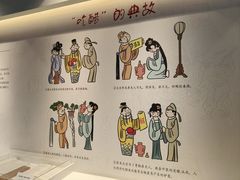 -镇江中国醋文化博物馆