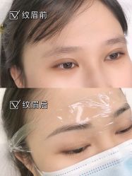 -久匠半永久纹眉