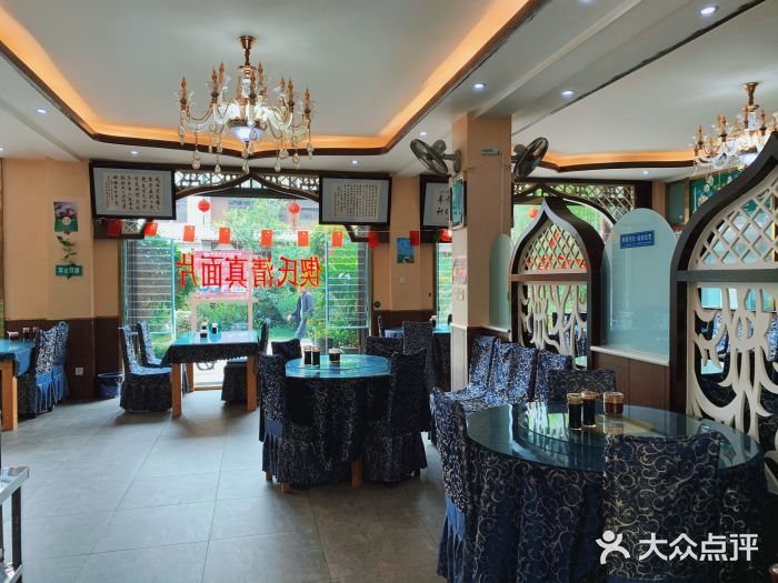 回辉登偰氏面片(东莲花美食街店)大堂图片