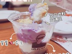 爆乐火龙芒果-LELECHA乐乐茶(新街口大洋店)