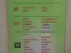 -金厨坊(钻石城店)